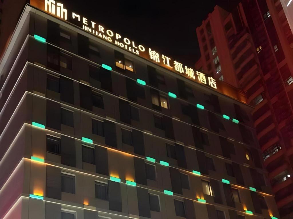 Metropolo Hotel Hefei Baohe Wandabao Park Metro Station Eksteriør bilde