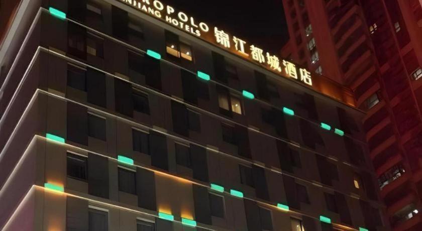 Metropolo Hotel Hefei Baohe Wandabao Park Metro Station Eksteriør bilde
