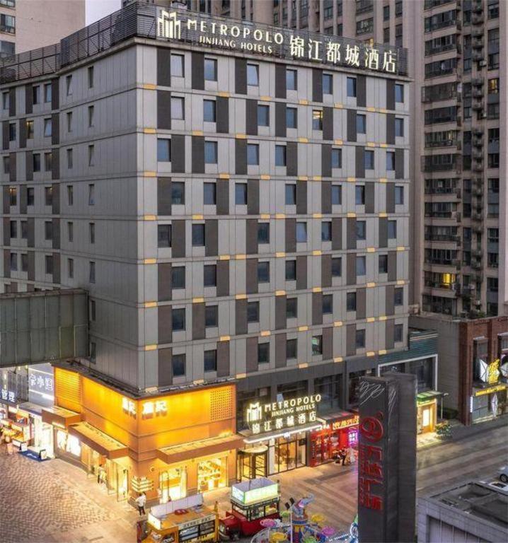Metropolo Hotel Hefei Baohe Wandabao Park Metro Station Eksteriør bilde